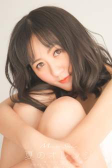 公交車掀開奶罩邊躁狠狠躁漫畫