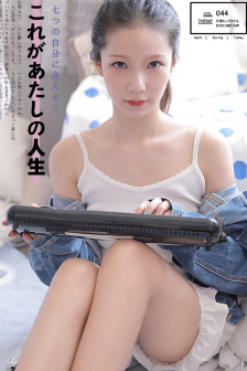 美味快遞員特殊待遇2