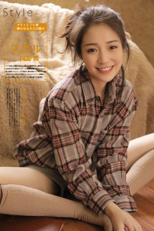 発情スイッチ[想吃]