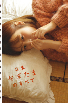 開車疼痛有聲音免費網站