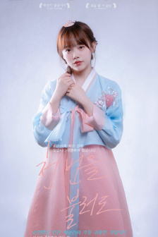 無彩限的怪靈世界動漫