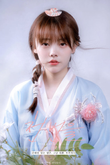 王妃你又耍賴皮